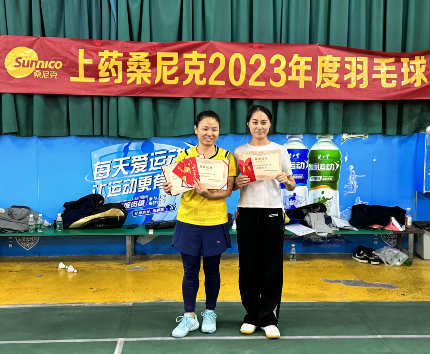 誰“羽”爭鋒 | 上藥桑尼克2023年度羽毛球競賽精彩回顧(圖17)